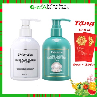 Sữa Dưỡng Thể JM Solution Tone Up Body Lotion 200ml Ngọc Trai Marine Luminous Pearl Water Luminous [CHÍNH HÃNG CÓ TEM]