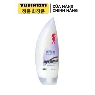 Sữa tắm cá ngựa Algemarin Perfume 300ml của Đức