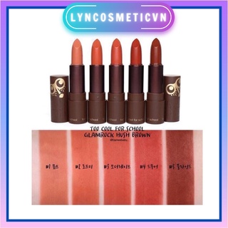 Son thỏi Too Cool For School Glam Rock Hush Brown Velvet Matte Líptick