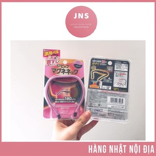Vòng điều hoà huyết áp Pip MagneNeck Nhật Bản