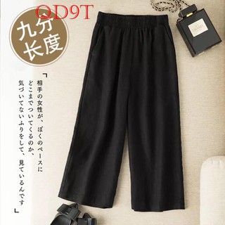 Quần culottes đũi dài ống rộng, cạp cao , thiết kế công sở