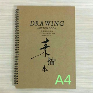 [Mã LIFEBOOK2 giảm 10% đơn 0Đ] Sổ vẽ canson, sketchbook a4, sổ vẽ màu nước 30 tờ loại đẹp (19*26cm)