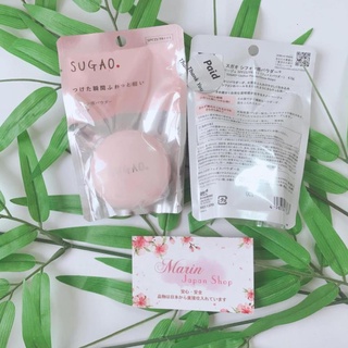 Phấn phủ bột Sugao Chiffon Sense Nhật Bản