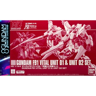 Mô Hình Lắp Ráp Gundam HG UC F91 Vital Unit 01 &amp; Unit 02 Set