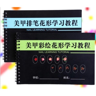 Sổ học vẽ nail tập vẽ cọ bản và cọ