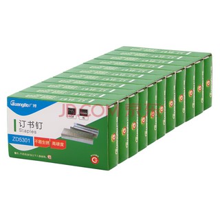 Đạn ghim 10 GuangBo ZD5301