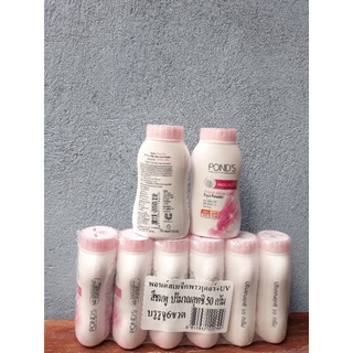 CHÍNH HÃNG CHAI PHẤN PONDS 50G