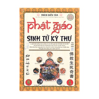 Sách - Phật Giáo - Sinh Tử Kỳ Thư (2020) minh lâm