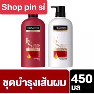 COMBO Gội &amp; Xả TRESemme KERATIN SMOOTH Thailand