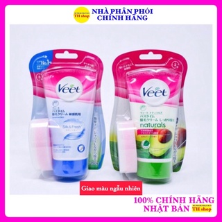 Kem TẨY LÔNG Veet Nhật Bản 150g cho da nhạy cảm