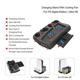 Đế tản nhiệt cho PS5, khe đĩa, sạc cho 2 tay cầm - KJH-P5