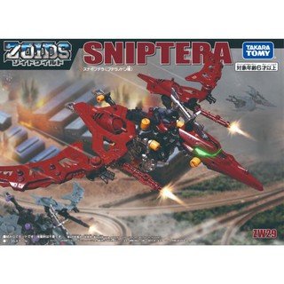 Mô hình lắp ráp Zoids 1/35 ZW29 Sniptera Takara Tomy