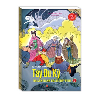 Sách - tập 4 Tây du ký - Ba lần đánh bạch cốt tinh(2)