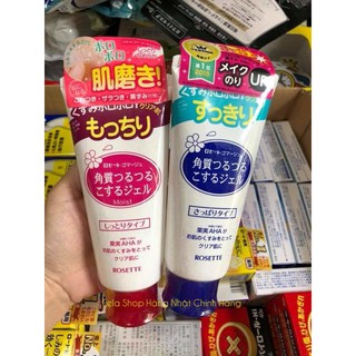 Tẩy Da Chết Rosette Peeling Gel Nhật Bản 120g