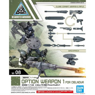 Phụ kiện nâng cấp 30MM 30 Minutes Mission Option Weapon 01 dành cho Cielnova (Bandai)