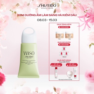 [Mã COSSHI03 giảm 10% đơn 600K] Kem dưỡng ban ngày Shiseido WASO Color-Smart Day Moisturizer Oil-Free 50ml