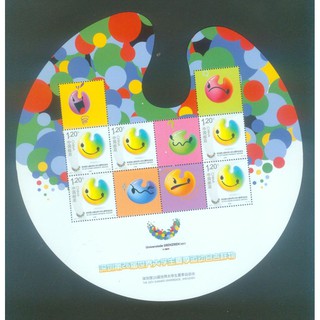 Tem sưu tập Tem Trung Quốc Đại học mùa hè 2011