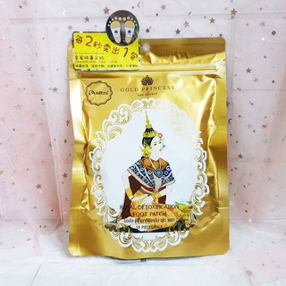 Miếng Dán Thải Độc Tố Thảo Dược Gold Princess Royal