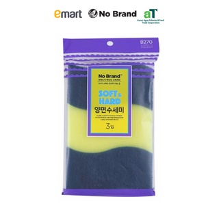 Lô 3 Mút, Bọt Biển Rửa Chén Hai Mặt No Brand - Emart VN