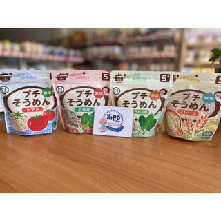 (SALE) Mì Somen Rau Củ Ryohin Cho Bé 5m+