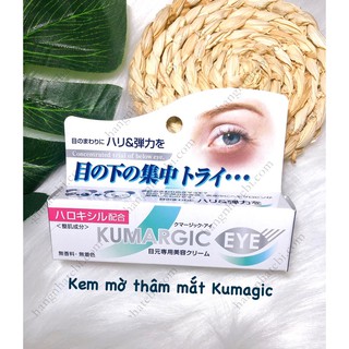 KEM THÂM QUẦNG MẮT KUMAGIC EYE 20G