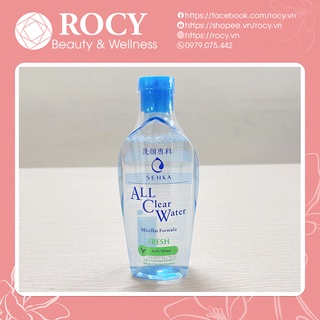 Nước Tẩy Trang Senka All Clear Water Micellar Formula White 230ml - Làm Sạch Sâu, Dịu Nhẹ, Dưỡng Trắng, Không Cồn