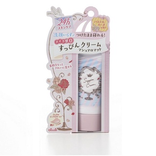Kem nền BB Club Yuagari Suppin cream hương hoa hồng 30g
