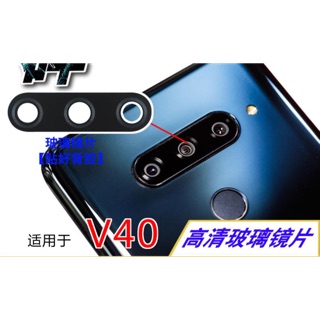 KÍNH CAMERA LG V40, KÍNH XỊN CHỐNG LÓA KHI CHỤP (THAY THẾ) Kính Xịn 100% thuỷ tinh