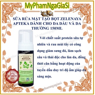 Foam Rửa Mặt Apteka 𝘙𝘢𝘶 𝘮𝘶̀𝘪 𝘵𝘢̂𝘺 𝗗𝗮̀𝗻𝗵 𝗰𝗵𝗼 𝗱𝗮 𝗱𝗮̂̀𝘂 ,𝘁𝗵𝘂̛𝗼̛̀𝗻𝗴, 𝗱𝗮 𝗺𝘂̣𝗻