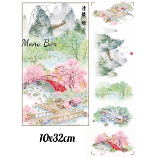 [Chiết] Washi tape 10x32cm chủ đề phong cảnh cây cầu, băng dán trang trí làm tranh washi Mono_box