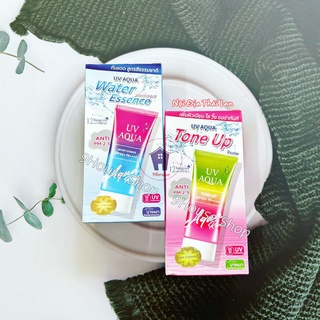 (12Nangpaya ) 01 Tuýp Kem chống nắng UV Aqua SPF50 + PA +++ Thái Lan 60gram