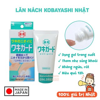 Lăn nách Kobayashi Nhật Bản | Gel khử mùi hôi cơ thể dịu nhẹ, không gây kích ứng da | Tuýp 50g