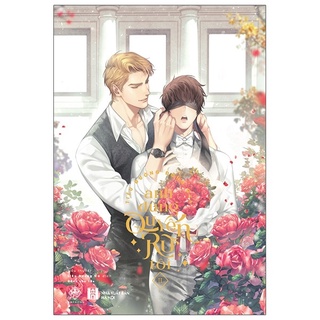 Sách - Anh Đừng Quyến Rũ Tôi Tập 2
