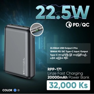 SẠC DỰ PHÒNG REMAX RPP-171 20000MAH LINZE 22.5W (Black/Blue)