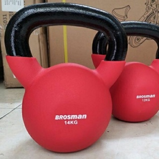 TẠ BÌNH VÔI 14KG BROSMAN HÀNG CHÍNH HÃNG