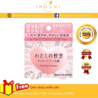 Xà Bông Phụ Khoa Nhật My Secret 80g (NHẬP KHẨU CHÍNH HÃNG)