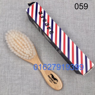 Chổi phủi tóc Baber 059