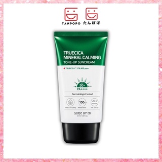 [Chính hãng] Kem Chống Nắng Some By Mi Truecica Mineral Calming Tone Up 50ml