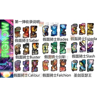 [NEW] Sticker dành cho Wonder Ride Book SHF Kamen Rider Saber Brave Series