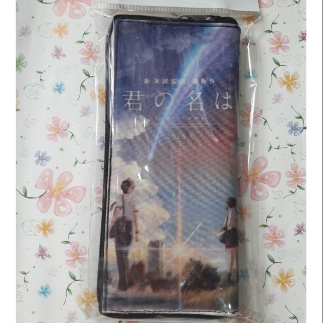 Ví anime your name