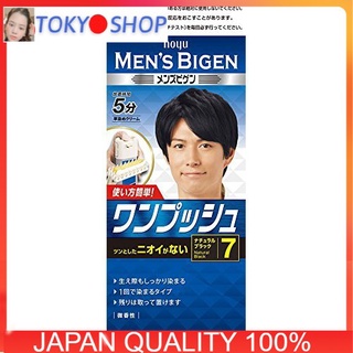 Thuốc nhuộm tóc phủ bạc Men's Bigen Nhật màu 7 đen tự nhiên