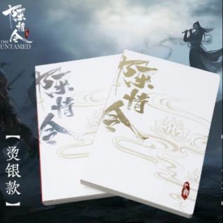 [INBOX TRƯỚC] Sổ tay Trần Tình Lệnh hàng chính hãng Tencent