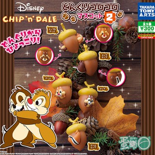 Đồ chơi Gacha Móc khoá mô hình Chip n Dale 5cm cập nhật thường xuyên HIMECHAN