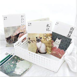 Sổ B5 bìa mềm mèo Midori Yamanda - phong cách Vintage