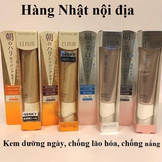 Kem dưỡng da dưỡng ẩm ban ngày chống nắng Shiseido #Elixir Day Care Revolution