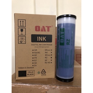 Mực màu xanh cho máy in siêu tốc hiệu Riso RZ, EZ,MZ, MD, SD....