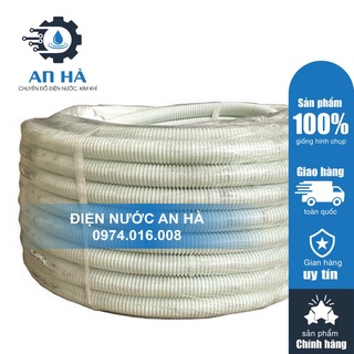 Ruột Gà Chống Cháy SINO,Ống Luồn Dây Điện