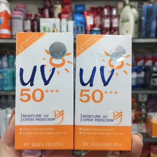 Kem chống nắng UV 30g