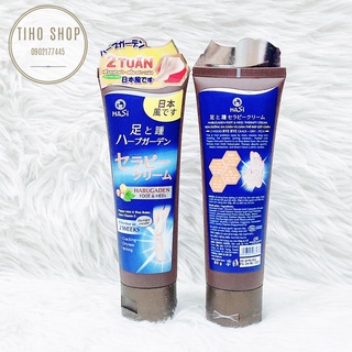 Kem Dưỡng Da Chân Hasi Kokeshi 80g GÓT SEN MỊN MÀNG