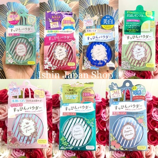 (Mẫu mới) Phấn phủ Club Suppin Powder hàng mới đầy đủ các loại